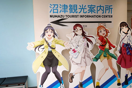 沼津市旅游介绍处前的《Love Live！ Sunshine！！》的登场人物（产经新闻）
