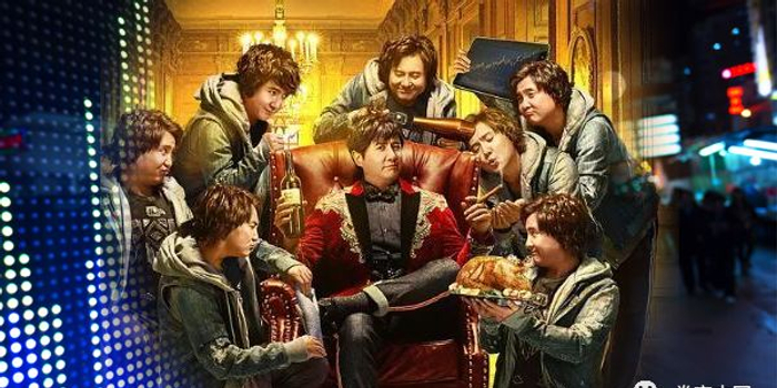 恒泰证券投资电影 《西虹市首富》或将获四五