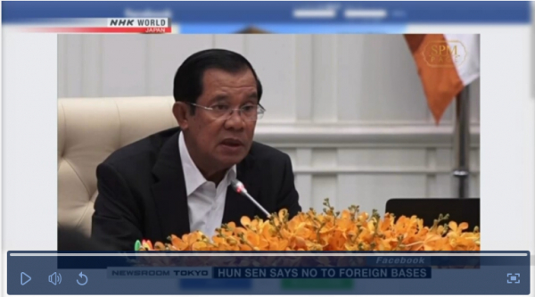 NHK网站视频截图