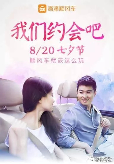 图片来源：网络图片