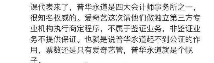 扒叔大爆料：范BB联手杨天真复出？周慧敏倪震的料？赵丽颖阴过老干部？