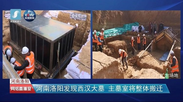 主墓室整体搬迁直播