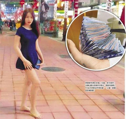 　　泰国变性网红安伦涉嫌早前以观光名义赴台卖淫，竟还在Facebook上晒出大把卖淫所得炫耀。（台媒报道截图）