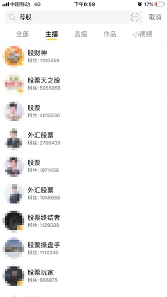 截图/YYAPP