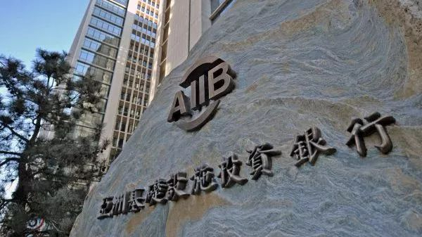 ▲总部设在北京的亚洲基础设施投资银行（新华社）