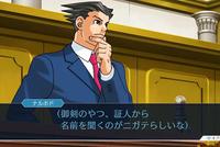 异议来袭!《逆转裁判三部曲》2019年登陆PC平台