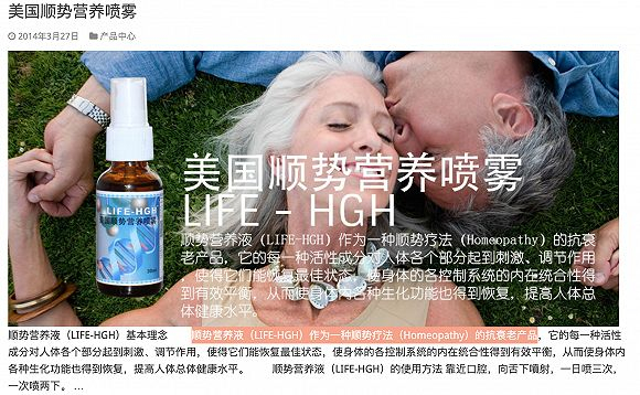 　图片来源：界面新闻