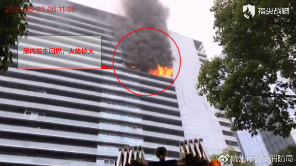 屋内发生回燃，火势较大
