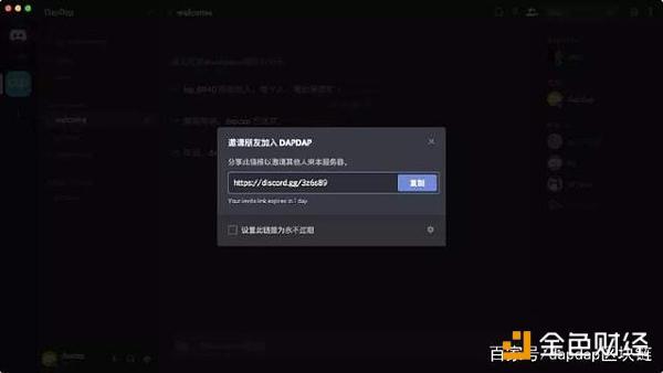 discord账号购买双绑