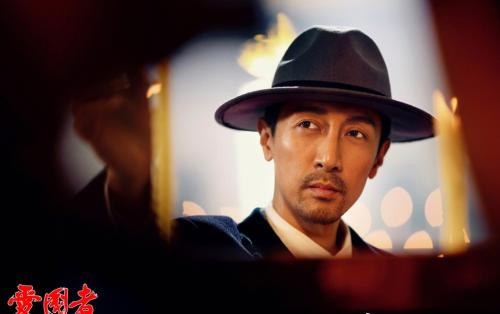 张鲁一在《爱国者》中饰演宋烟桥