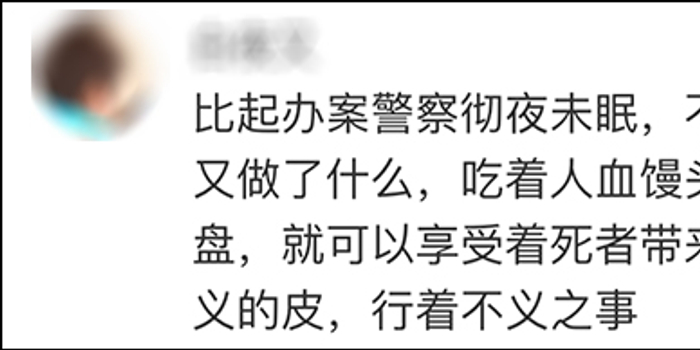 乐清民警给受害姑娘的信:对不起,破了案却没救