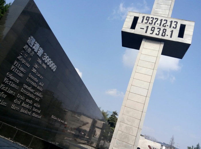 （侵华日军南京大屠杀遇难同胞纪念馆。） &nbsp; &nbsp; &nbsp; &nbsp; &nbsp; 