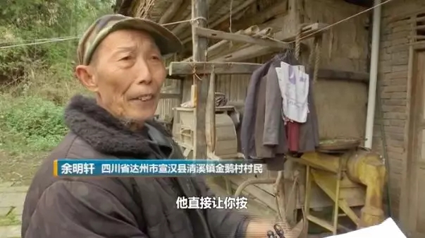 余明轩