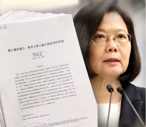 蔡英文对论文事件“澄清”，图自台媒