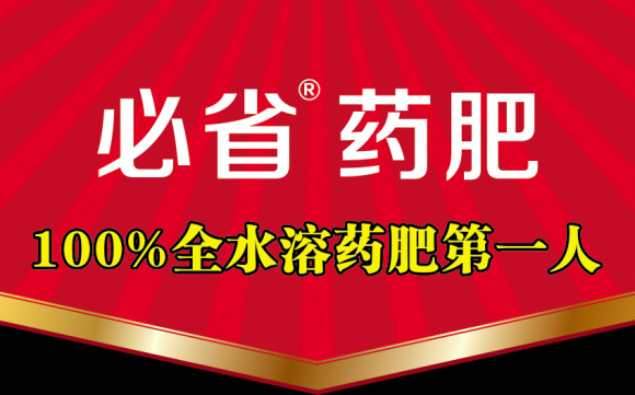 水溶肥叶面肥冲施肥蓝桶硅水溶肥壮根膨果肥料