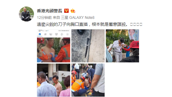  图为香港光头警长刘sir微博