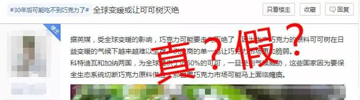 　　网传文章