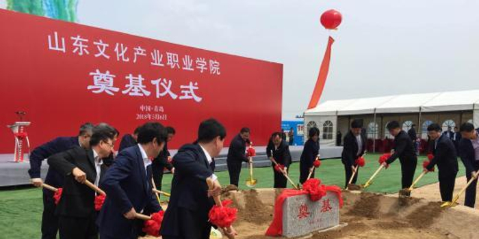 山东首所专为文化产业培养人才职业院校落户青