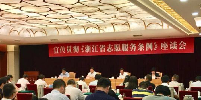 《浙江省志愿服务条例》将施行 志愿服务纳入