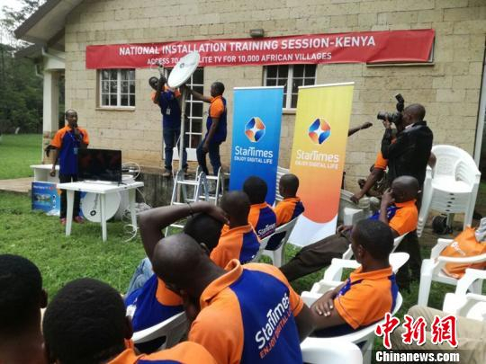 图为“万村通”在肯尼亚对当地安装维护人员进行培训。四达时代供图