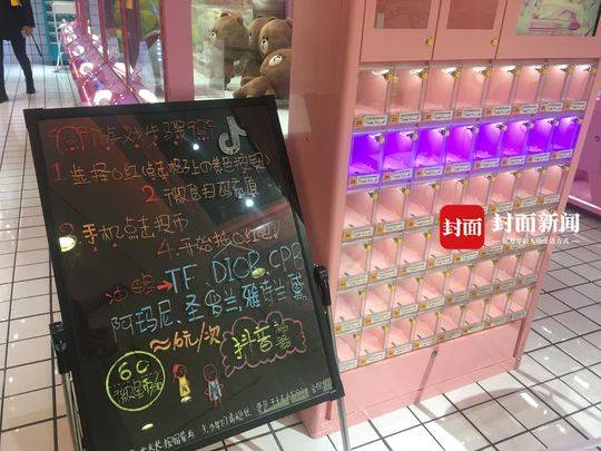  体验：游戏看似简单 连玩两次未通关