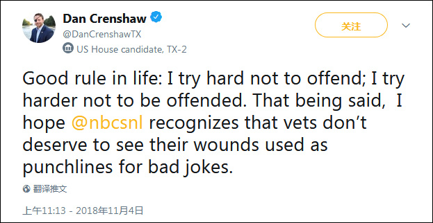 　克伦肖推特截图