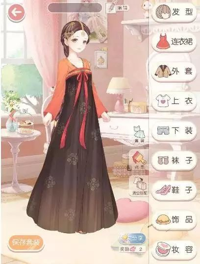 为什么女生永远喜欢玩换装游戏?