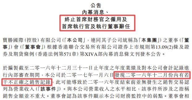 图片来源：公司公告