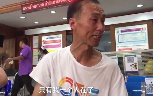 ▲翻船事故幸存者、浙江金华57岁的郑兰庆说：“我们一家五口，只有我一个人在了”。图源：澎湃新闻。