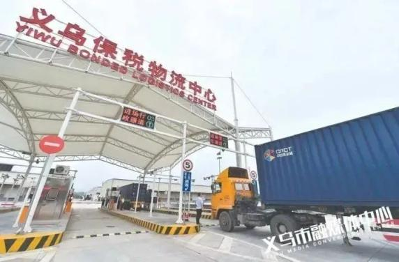 图片来源：义乌发布