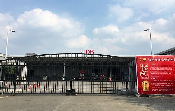 　加多宝杭州工厂。摄影：赵晓娟