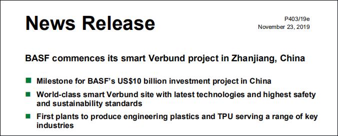 巴斯夫官网截图