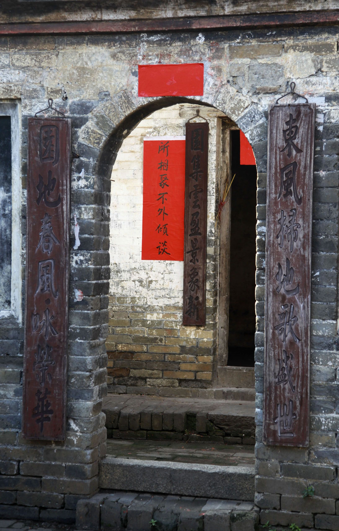 广西大芦村号称“楹联第一村”。中共灵山县委宣传部供图