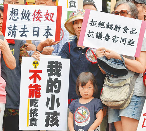 台湾民众抗议开放核灾食品输台。图为母亲带孩子参加抗议。（图片来源：台湾《中时电子报》）