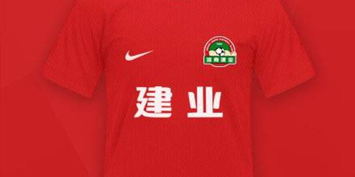 河南建业新赛季主场球衣谍照,红色搭配绿色衣
