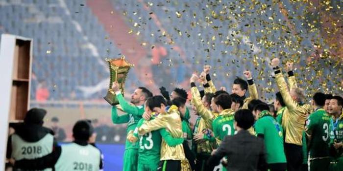 北京中赫国安摘得2018年中国足协杯冠军桂冠