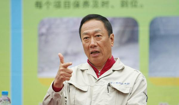 鸿海集团董事长郭台铭&nbsp; 东方IC 资料图