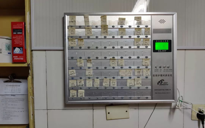▲护士值班室的护理系统上，只剩36名住院病人在册。新京报记者 张一川 摄