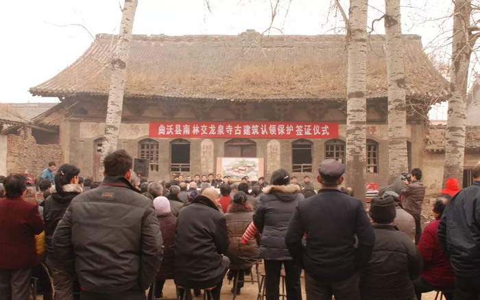 ▲2012年2月，在南林交村龙泉寺大殿前举行的认领仪式。受访者供图