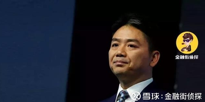 刘强东明州案被仙人跳实锤 京东的损失还能补