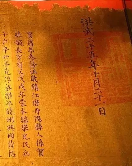 震惊你：看看这些皇帝的圣旨，书法了得！