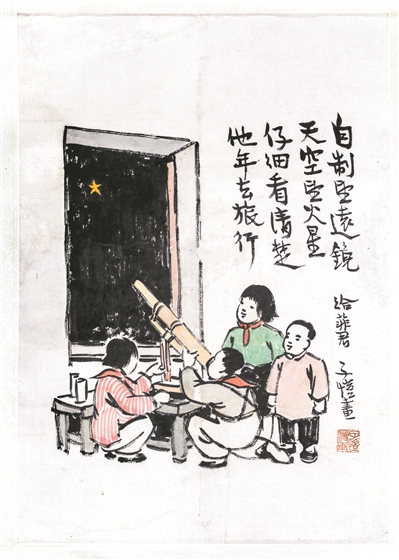 外孙眼中的丰子恺_手机新浪网