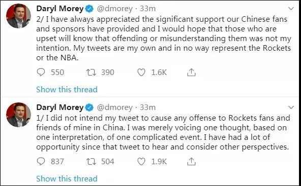 图片来源：推特截图