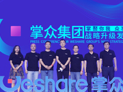 先锋系互金大败局：掌众、首山齐放现金贷也无力回天