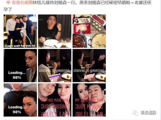 香江集团长子迎娶富力李思廉爱女，豪掷10亿香港半山购置豪宅__财经头条__新浪财经