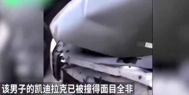 凯迪拉克车主涉嫌危险驾驶罪，被北京石景山检察院提起公诉
