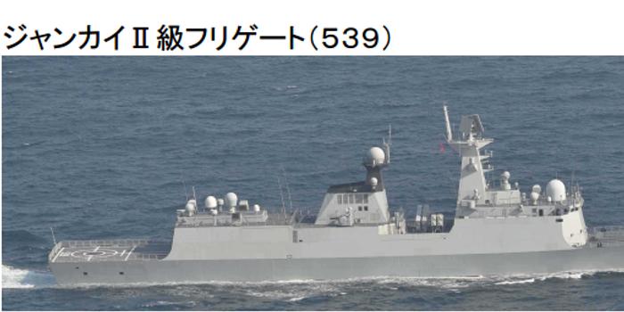 中国海军2艘护卫舰通过对马海峡进入日本海 手机新浪网