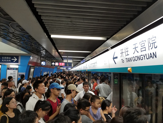 2018年8月6日19时，北京地铁4号线开往天宫院方向由于列车运行缓慢，西单站出现大量乘客滞留现象。