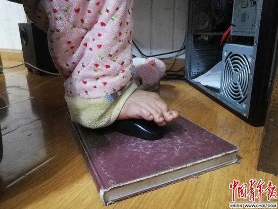 方瑜操作鼠标输入文字。