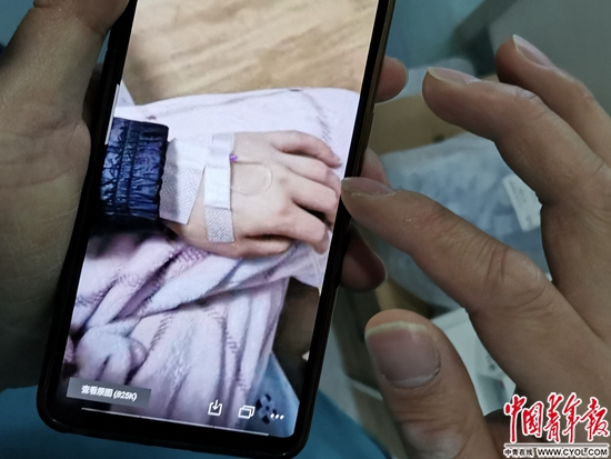 乔雨拍下的自己扎针输液的画面。